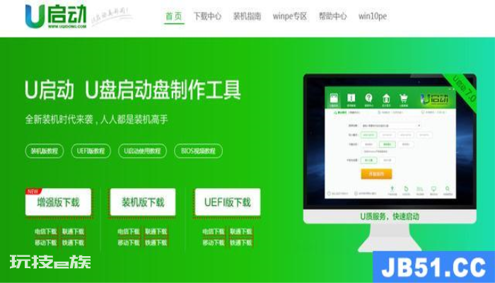 windowsu盘安装镜像(win7u盘镜像系统怎么安装) windowsu盘安装镜像(win7u盘镜像系统怎么安装)-图片2